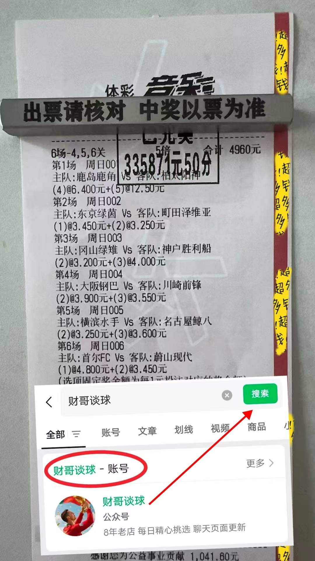 爱游戏在线关于风云突变!门兴格拉德巴赫今晚内部沟通;NBA常规赛版图或变;话题不断;更衣室氛围转暖的信息 爱游戏在线关于风云突变!门兴格拉德巴赫今晚内部沟通;NBA常规赛版图或变;话题不断;更衣室氛围转暖的信息
