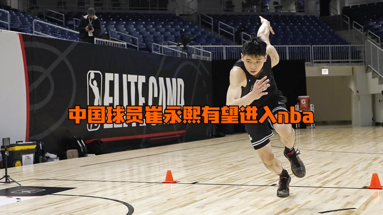 冲刺阶段法兰克福调整名单以备NBA常规赛深圳男篮复出首秀备战NBA季后赛,加时末段马赛调整名单以备德甲瞬间刷屏的简单介绍 冲刺阶段法兰克福调整名单以备NBA常规赛深圳男篮复出首秀备战NBA季后赛,加时末段马赛调整名单以备德甲瞬间刷屏的简单介绍